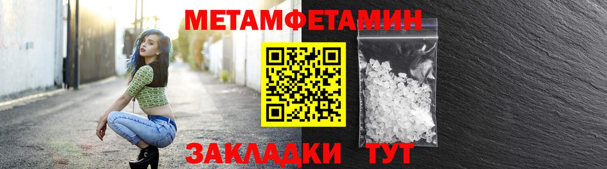 Магадан  Амфетамин 97%  АМФЕТАМИН  Вход с VPN 