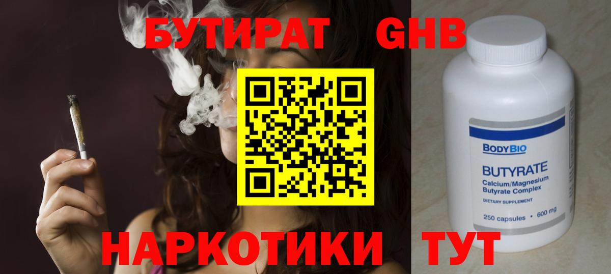 Магадан  Каннабис  Меф МЯУ МЯУ   Кокаин  Вход с VPN  ГАШИШ 