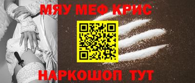 молекула духа Ирбит