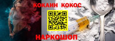 мефедрон мука Ипатово