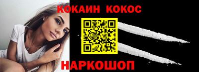 молекула духа Ирбит