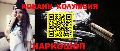 молекула духа Ирбит