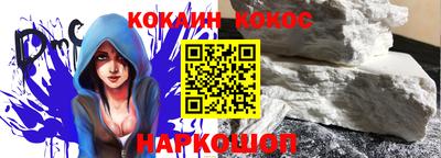молекула духа Ирбит