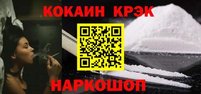мефедрон мука Ипатово