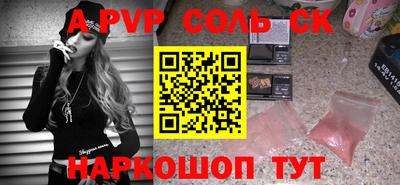 мефедрон мука Ипатово