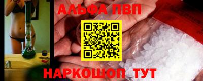 молекула духа Ирбит