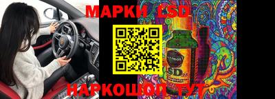 молекула духа Ирбит