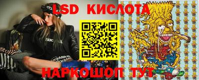 молекула духа Ирбит