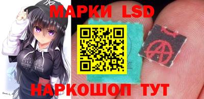 молекула духа Ирбит