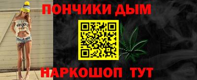 мефедрон мука Ипатово