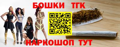 мефедрон мука Ипатово