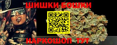 молекула духа Ирбит