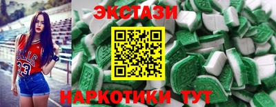 мефедрон мука Ипатово