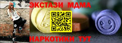 мефедрон мука Ипатово