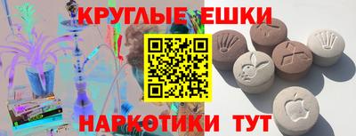 мефедрон мука Ипатово