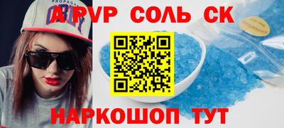 молекула духа Ирбит