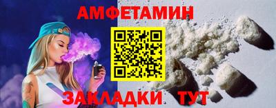 молекула духа Ирбит