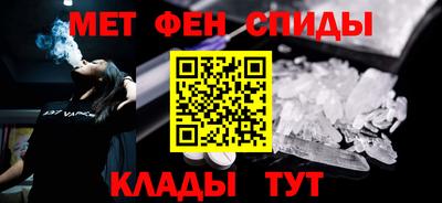 мефедрон мука Ипатово