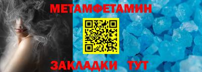 мефедрон мука Ипатово