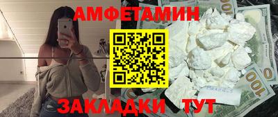 мефедрон мука Ипатово