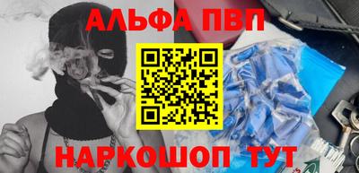 мефедрон мука Ипатово