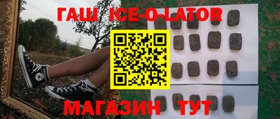 мефедрон мука Ипатово