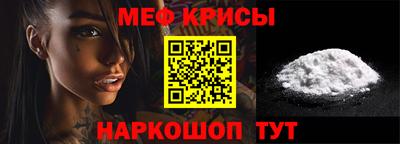 молекула духа Ирбит