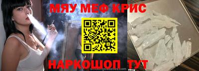 молекула духа Ирбит