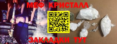 мефедрон мука Ипатово