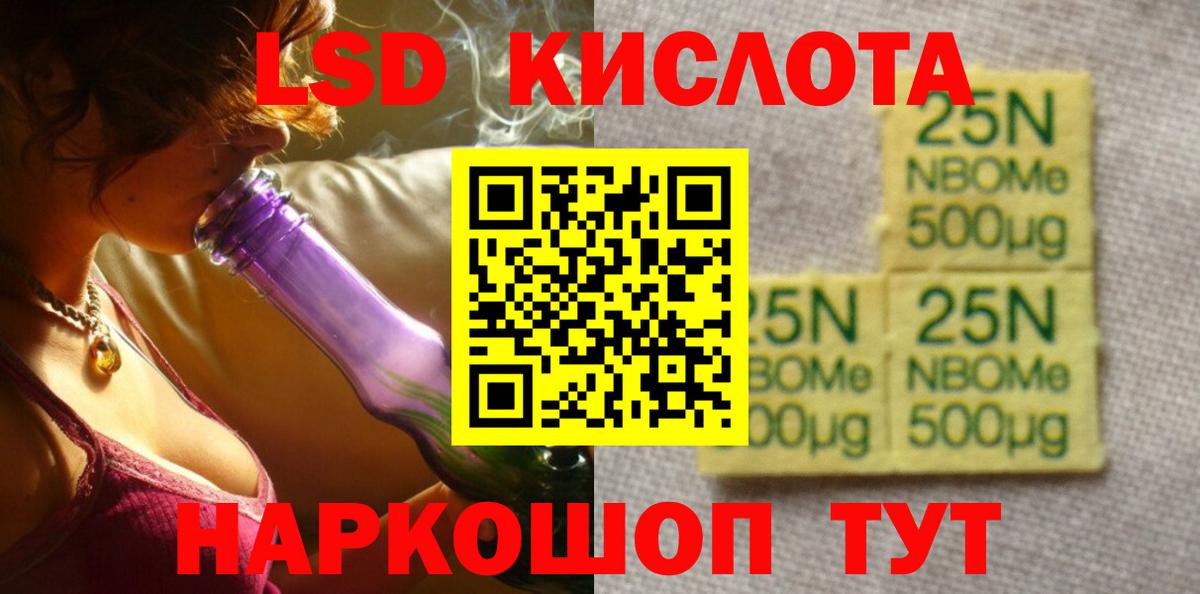 MEGA ссылка  Вход с VPN  Магадан  ЛСД экстази ecstasy 
