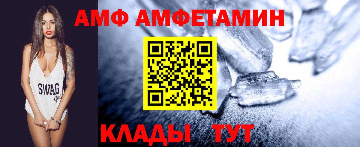 Первитин витя Магадан