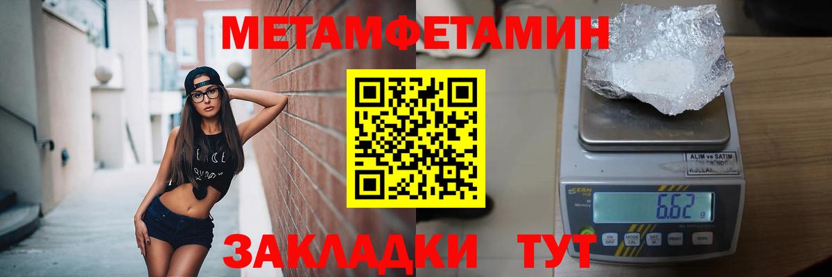 Магадан  Первитин винт  Вход с VPN 