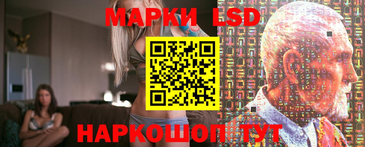 Марки 25I-NBOMe 1,8мг  Марки N-bome  Вход с VPN  Магадан  Марки 25I-NBOMe 1,8мг 
