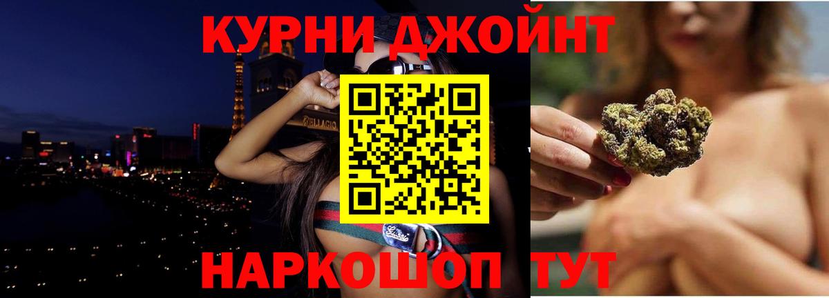 Бошки Шишки White Widow Магадан